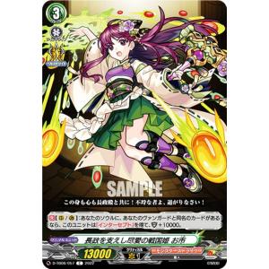 カードファイト!! ヴァンガード ヴァンガード モンスターストライク