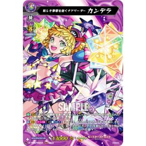 ヴァンガード D-TB06/MSR極01 光の先へ導く者 ルシファー (MSR極