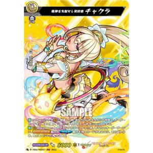 虹箔押しサイン】ラブライブ！オフィシャルカードゲーム PL!N