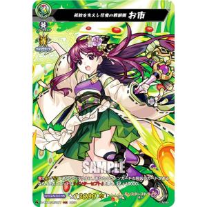 カードファイト!! ヴァンガード ヴァンガード モンスターストライク