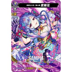 ヴァンガード D-TB06/MSR極03 ネオ：リバース・モード (MSR極 モンスト