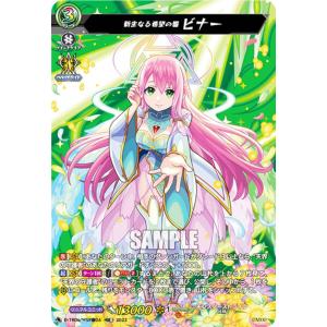 カードファイト!! ヴァンガード ヴァンガード モンスターストライク