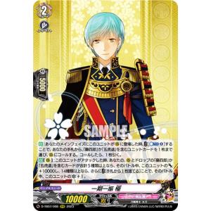 ヴァンガード D-TB07/001 三日月宗近 極 (RRR トリプルレア