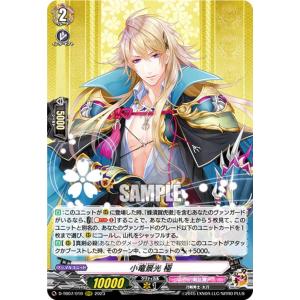 バトルスピリッツ BSC30-X04 華王 千伽耶(Xレア) : トレカ