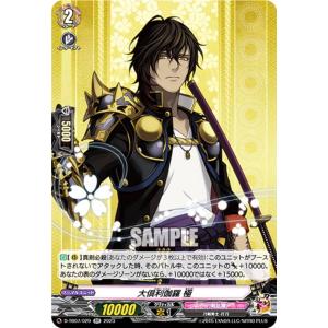 ヴァンガード D-TB07/001 三日月宗近 極 (RRR トリプルレア) タイトル