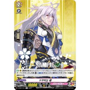 ヴァンガード D-TB07/001 三日月宗近 極 (RRR トリプルレア) タイトル