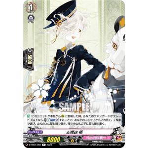 パラレル】ガンダムカードゲーム ST02-016 コルシカ基地 (C＋ コモン