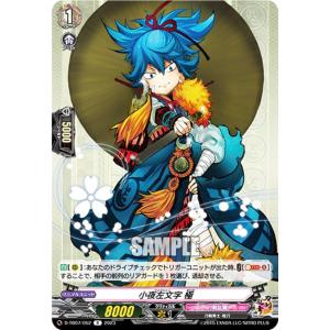 ヴァンガード D-TB01/006 歌仙兼定 極 (RRR トリプルレア) overDress