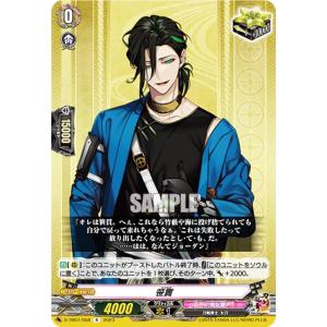 ヴァンガード 笹貫 TRR ４枚 刀剣乱舞 Amazon.co.jp: ヴァンガード 刀剣乱舞 笹貫 TRR : おもちゃ
