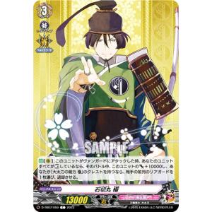 Reバース ブルアカ アロナ(BA/001B-P001PP)プレミアムパラレル PP アロナ(サイン入り) 販売 | ブルーアーカイブ | Reバース for you