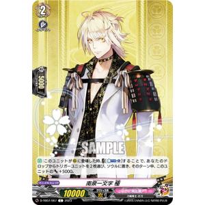 ヴァンガード 三日月宗近　三日月宗近 極 4枚　刀剣乱舞 三日月宗近 ｜ 「カードファイト!! ヴァンガード」 TCG公式サイト
