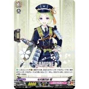 ヴァンガード2021 刀剣乱舞 三日月 宗近　4枚　 RRR 刀剣乱舞 ヴァンガード 三日月宗近 祝装 SEC シークレット 三日月宗近