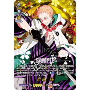 ヴァンガード D-PR/1057 深淵霊域 メイディス (PR プロモ) カード