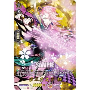 カードファイト!! ヴァンガード D TVアニメ「カードファイト!! ヴァンガード Divinez(ディヴァインズ) 幻