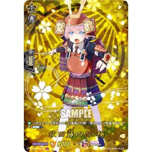 ヴァンガード DZ-TB02/016 姫鶴一文字 祝装 (RRR トリプルレア