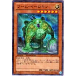 コナミデジタルエンタテインメント 遊戯王 BE1-JP244 団結の力