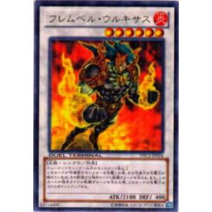 プレイ用】遊戯王 RB-11 進化の繭(日本語版 レア)【中古】 : トレカ