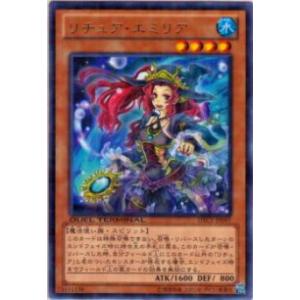 【プレイ用】遊戯王 DTC1-JP097 リチュア・エミリア(日本語版 レア)【中古】