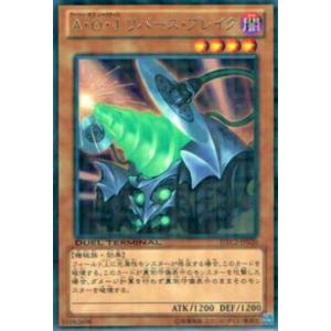 コナミデジタルエンタテインメント 【遊戯王/英語版】封印されし