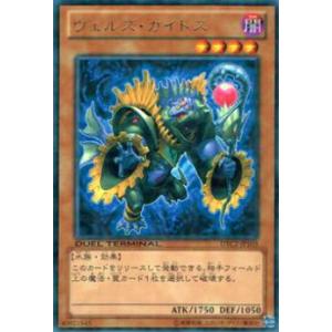 デュエル・マスターズ ガチンコ・ルーレット(アンコモン) 謎のブラック