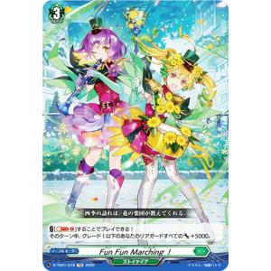 ヴァンガード DZ-BT10/EX40 10th anniversary MyGO!!!!! 椎名 立希 (EX