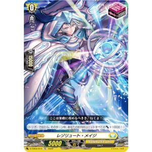 カードファイト!! ヴァンガード ショップの常連の女の子 スイナ RRR DZ