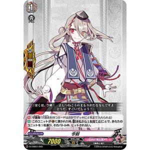 ヴァンガード D-PR/674 万感の斉奏パルセア PR 4枚セット 万感の斉奏パルセア【PR】{D-PR/674}《ストイケイア》