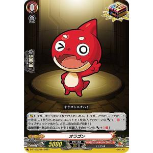 タカラトミー（TAKARA TOMY） デュエルマスターズ サイドローダー 特別