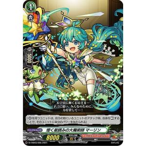 デュエルマスターズ　DM　ボルメテウスサファイアドラゴンwinner デュエルマスターズ DM ボルメテウスサファイアドラゴンwinner