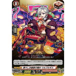 リィエル＝アニムス　sr Amazon.co.jp: ヴァンガード 幻真星戦 決意と罪を抱く者 リィエル