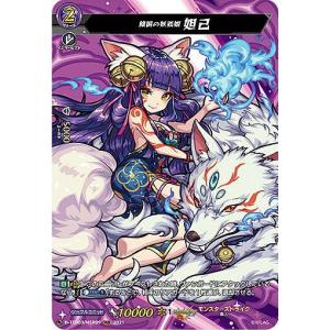 REVELATION レイヤ　PR ホビーステーションシングル通販店 / “REVELATION”レイヤ（PR）