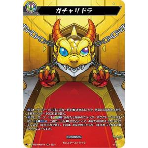 ヴァンガード D-PR/1057 深淵霊域 メイディス (PR プロモ