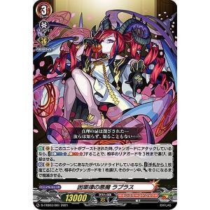 バトルスピリッツ BSC49-CP03 創界神ダン (CP キャンペーン) ドリーム