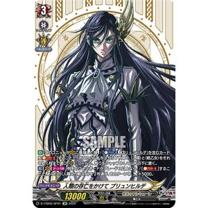 遊戯王 ラッシュデュエル RD/ORP3-JP057 コスモス姫のご就寝 (日本語版