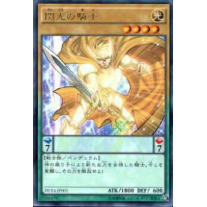 プレイ用】遊戯王 P3-05 千年原人(日本語版 スーパーレア)【中古