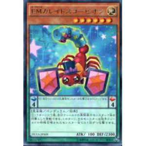 遊戯王 TW03-JP018 ドラグニティ−クイリヌス (日本語版 ウルトラレア