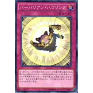 コナミデジタルエンタテインメント 遊戯王 LPG1-JP005 幻魔の扉