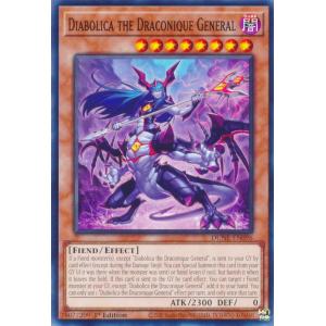遊戯王 HAC1-EN177 パワー・ツール・ドラゴン Power Tool Dragon (英語
