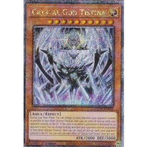 遊戯王　I:Pマスカレーナ クォーターセンチュリーシークレットレア Amazon.co.jp: 遊戯王カード I：Pマスカレーナ(シークレットレア