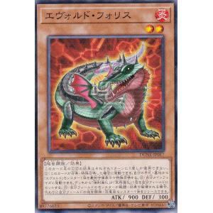 プレイ用】遊戯王 トゥーン・アリゲーター(日本語版 ノーマル)【中古