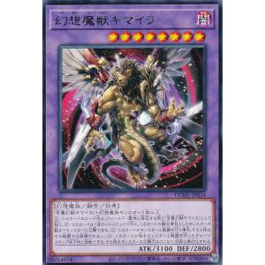 リーリエの全力 SR [ドリームリーグ] SM11b 068/049 傷有り ポケモン