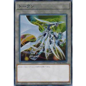 遊戯王 心変わり　英語版　シークレット 遊戯王 RA01-EN050 心変わり Change of Heart (英語版 1st Edition