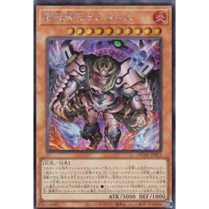 【日本語版】ディズニー　ロルカナ　物語の始まり　ブラッドボーンの渾沌　５BOX ディズニー・ロルカナ・TCG 日本語版 ブースターパック フラッド
