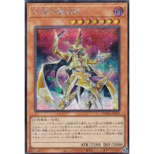 遊戯王 LEDE-EN029 幻惑の見習い魔術師 (英語版 1st Edition 25th