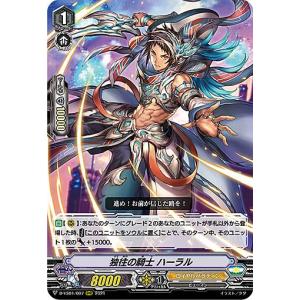 ヴァンガード D-VS03/VSR01 導きの宝石騎士 サロメ (VSR ヴァンガード