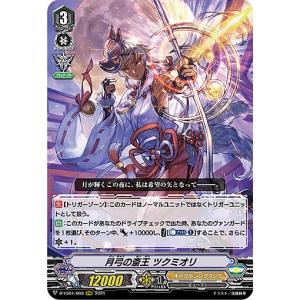 ヴァンガード D-VS04/001 粛清の守護天使 レミエル “Я” (RRR トリプル