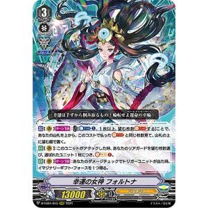 ファイアーエムブレム サイファ B17-050 愛情深き竜王女 カミラ (N