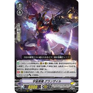 インビジモン　パラレルセット デジモン インビジモン (パラレル) 【SR】 BT20-055 デジモン