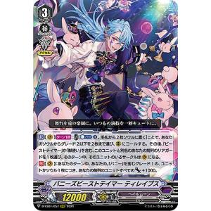 ヴァイスシュヴァルツ HOL/WE36-29SP キミと願うミライ 癒月