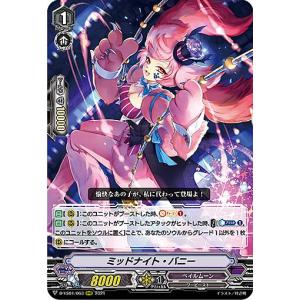 中古キャラカード 大神ミオ タロットカード(22枚セット